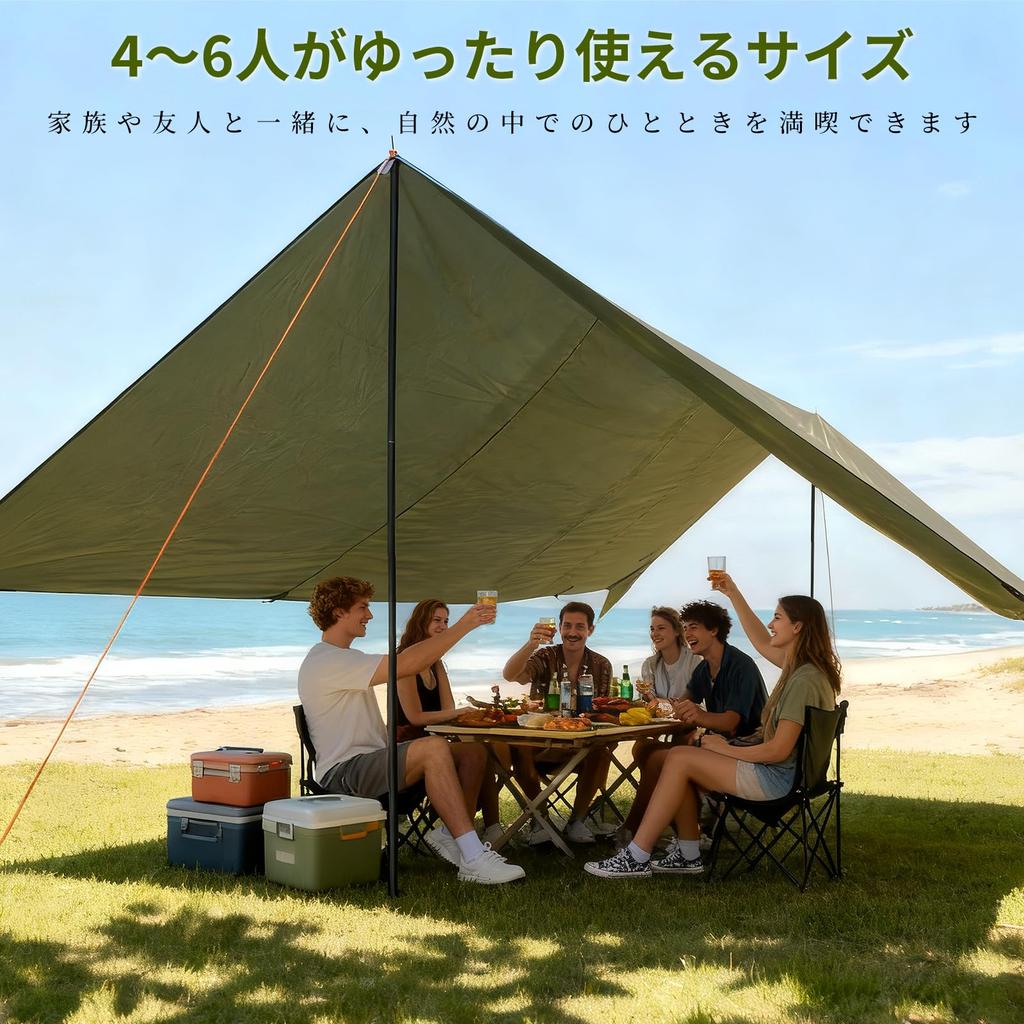 Geer Top Waterproof Camping Tarp, 3m X 5.25m, Large, Light-Blocking, Heat-Shielding, Water-Resistant (3000mm), Tear-Resistant, Sunshade, Car Side Tarp