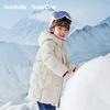 Balabala Kids' Long Thick Down Jacket
