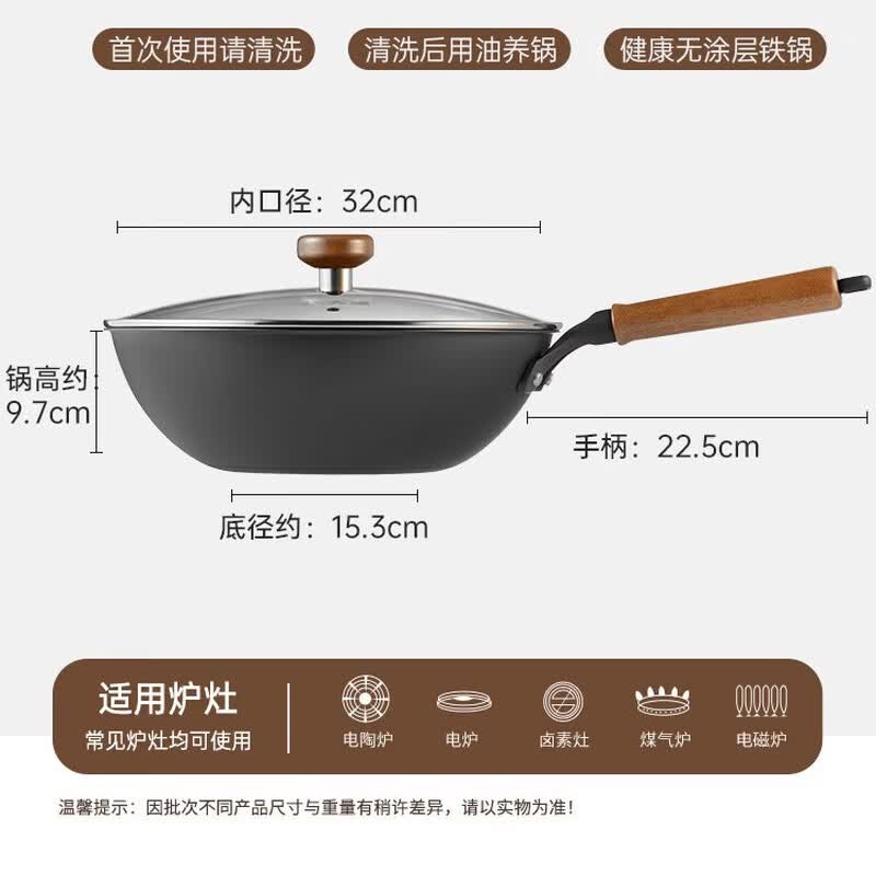 COOKER KING 32cm Titanium Iron Non-stick Wok