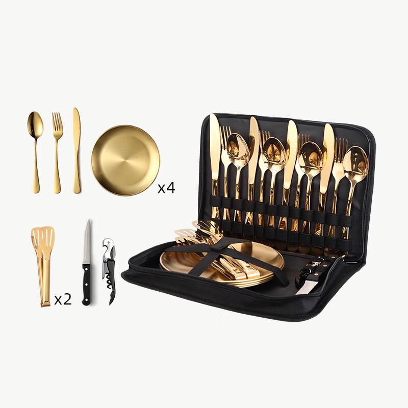 Yicang Portable Stainless Steel Cutlery Set