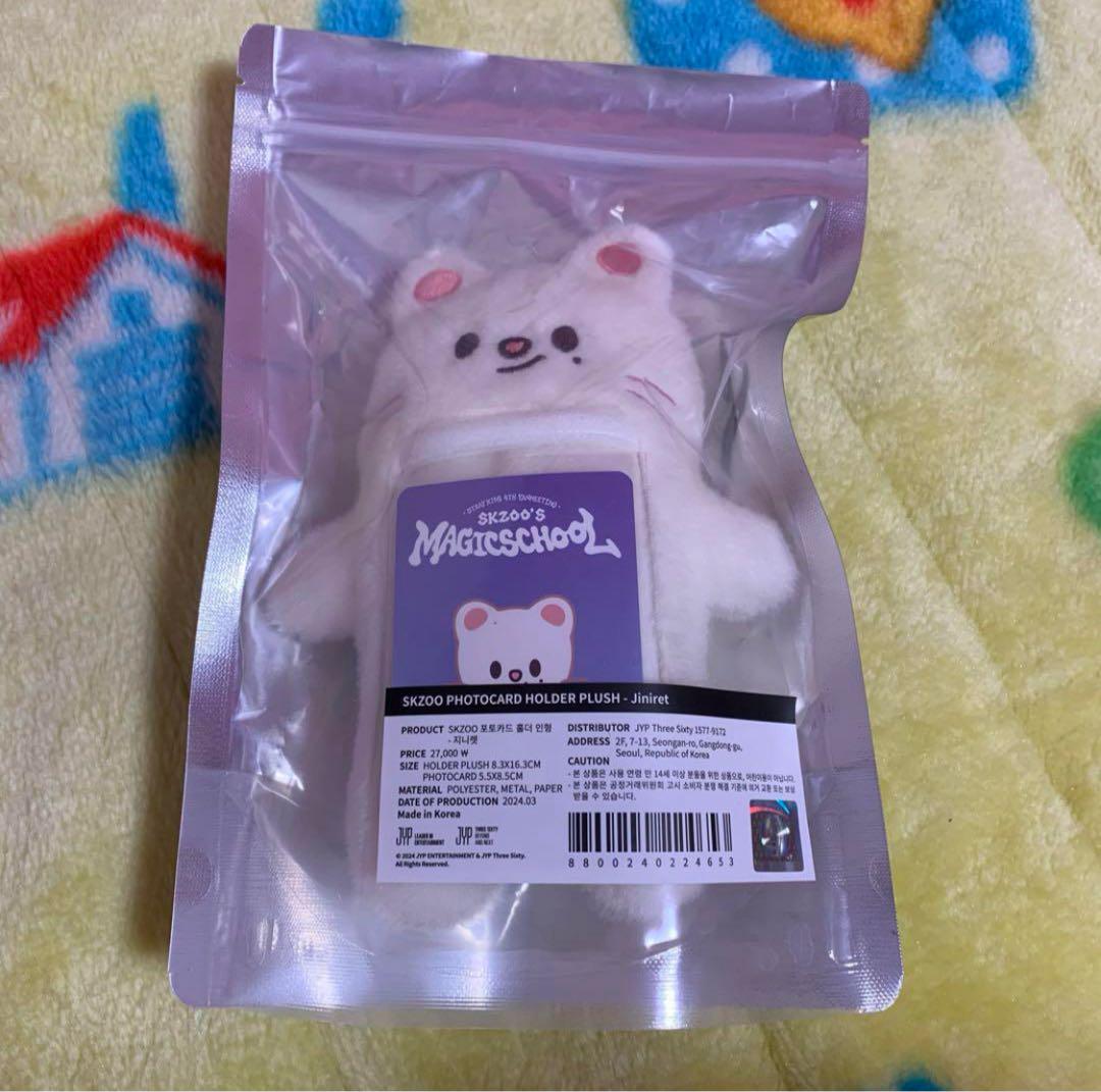 

[USED] Stray Kids SKZOO Hyunjin Trading Card Holder Trading Card Case