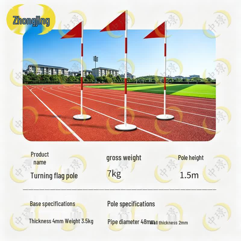 Zhongjing 400m Obstacle Course Turning Flag