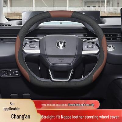 Changan Qiyuan Q05 Steering Wheel Cover - Anti-slip, Odorless, No-sew Interior Modification for 25 Model