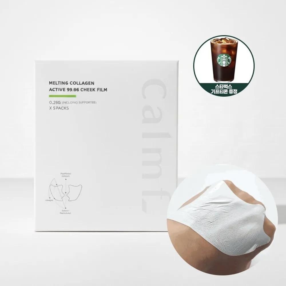 [Magic Collagen Patch] calmf Melting Collagen Active 99.94 Cheek Film 5 Sheets (Melting Collagen)