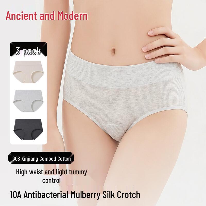 GUJIN Women s High-Waist Cotton Blend Briefs (3-Pack) XL