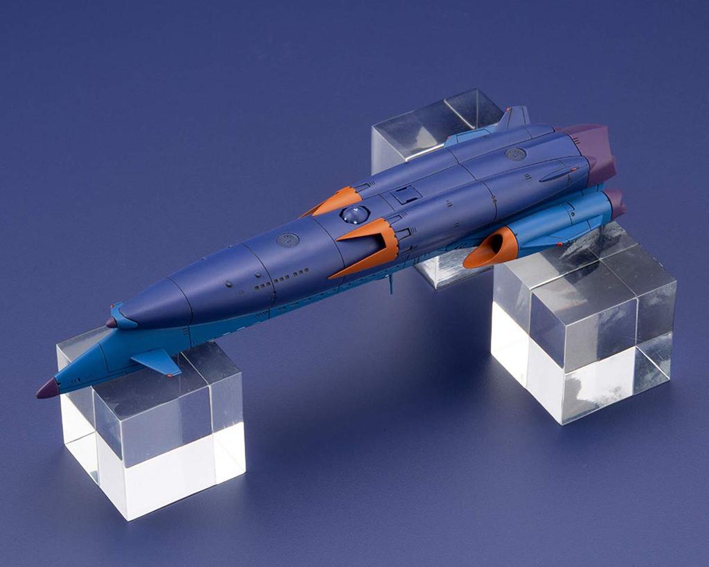 Kotobukiya Das Geheimnis des blauen Wassers Universelles U-Boot Maßstab Plastikmodell 152mm KP548 Nadia - Nautilus, 1/1000 Bausatz, Ca.. Lang,