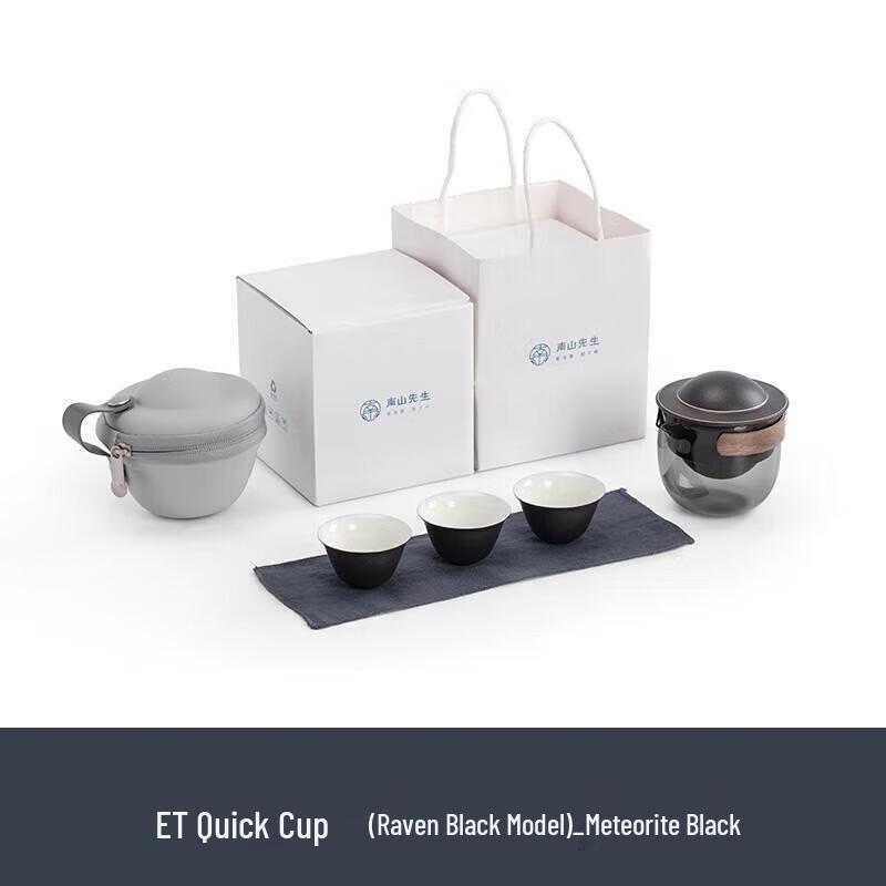 Mr. Nanshan Chinese Style Travel Ceramic Tea Set