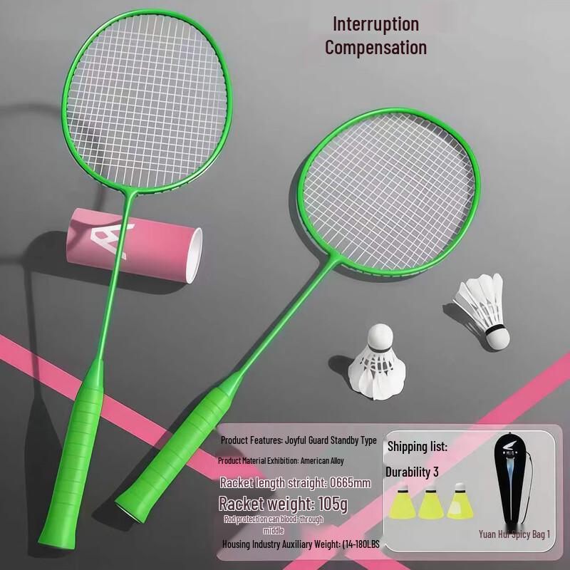 LISM Double Badminton Racket Set