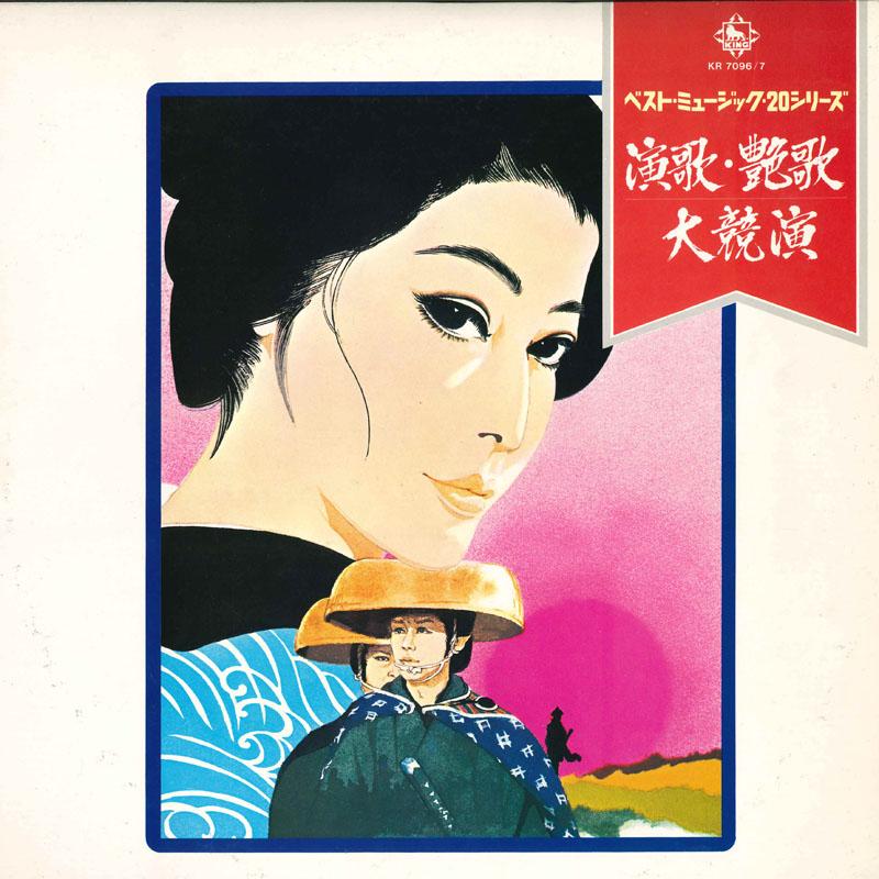 LP Record VARIOUS  VestMusic20 series enkatsuya ka  KR70967 KING 1972 Japan Obi Japanese EnkaTraditional Used