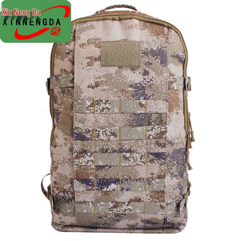 Xinnengda 19 Tactical Training Backpack