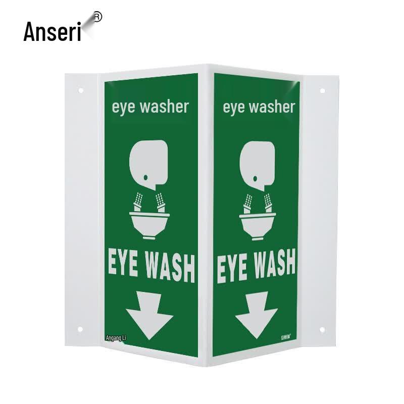 Ancerez V-Profile Eye Washer Safety Sign