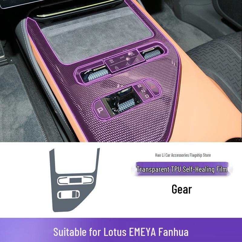 2024-2026 Lotus EMEYA Center Console Screen TPU Protective Film with Flower Pattern