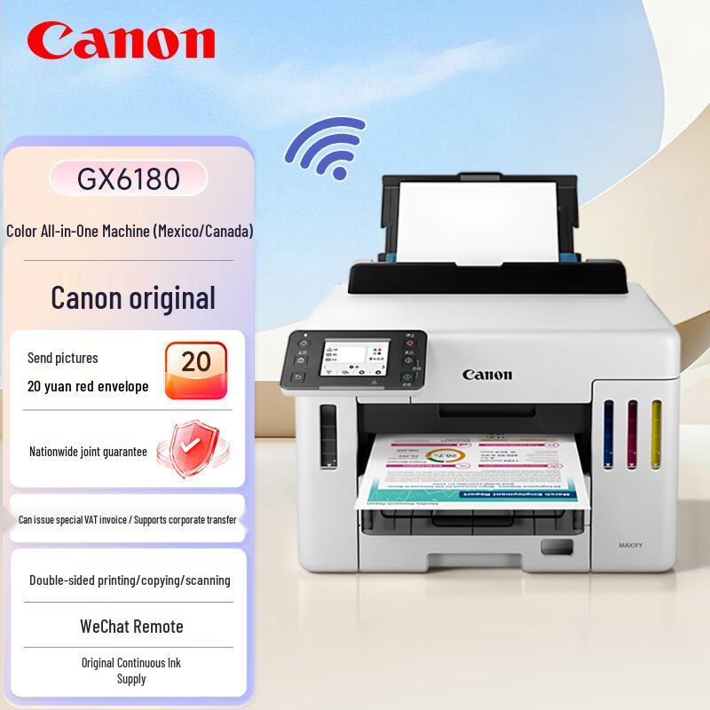 

Canon GX6180 Wireless MegaTank All-in-One Printer