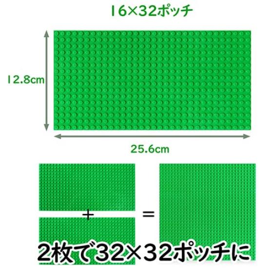 Classic Compatible Double-Sided Baseplate Block Plate, 16x32 Dots (Green x 2)