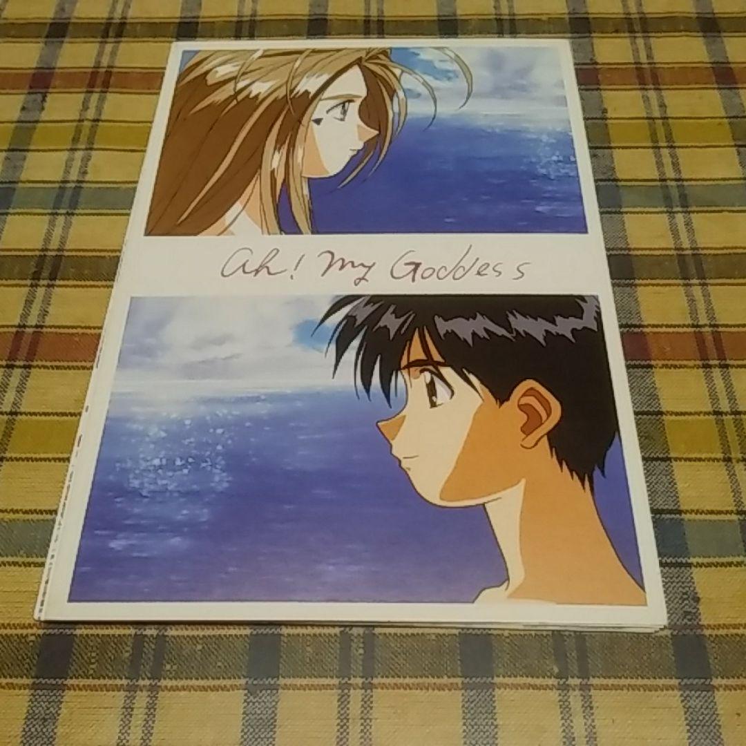 

[USED] Oh Goddess POST CARD