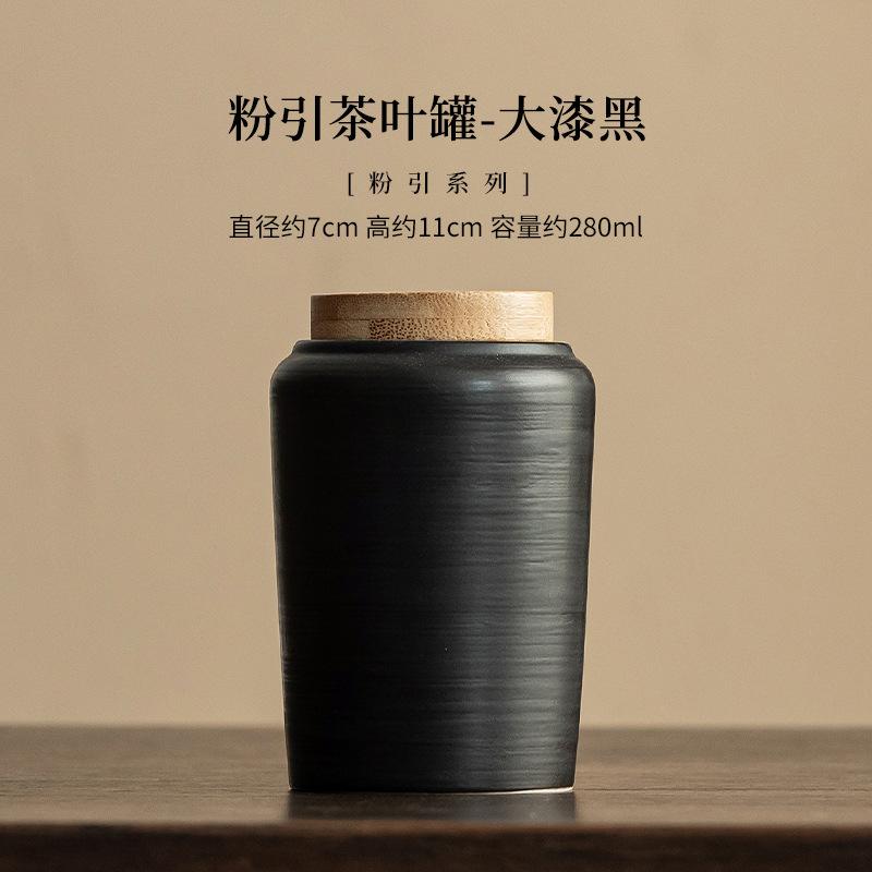 280ML Retro Powder Yin Lacquer Black Tea Box Organizer Moisture-proof Zen Storage Tank Containers Tea Caddy Tea Services Craft