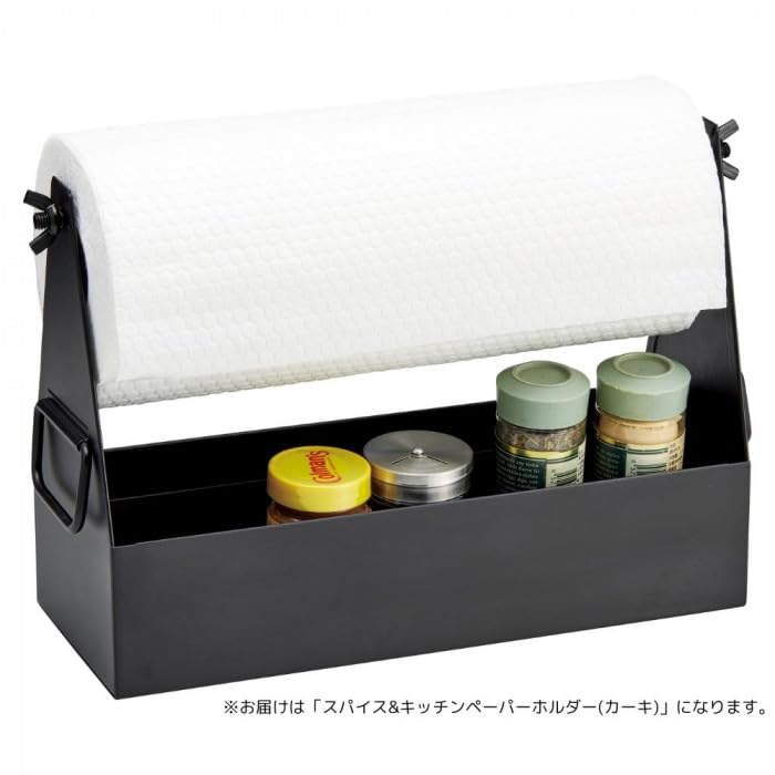 Seto Craft Spice & Kitchen Paper Holder, Khaki, S23-0541-KH