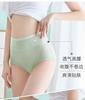 High Waisted Seamless Women's Underwear