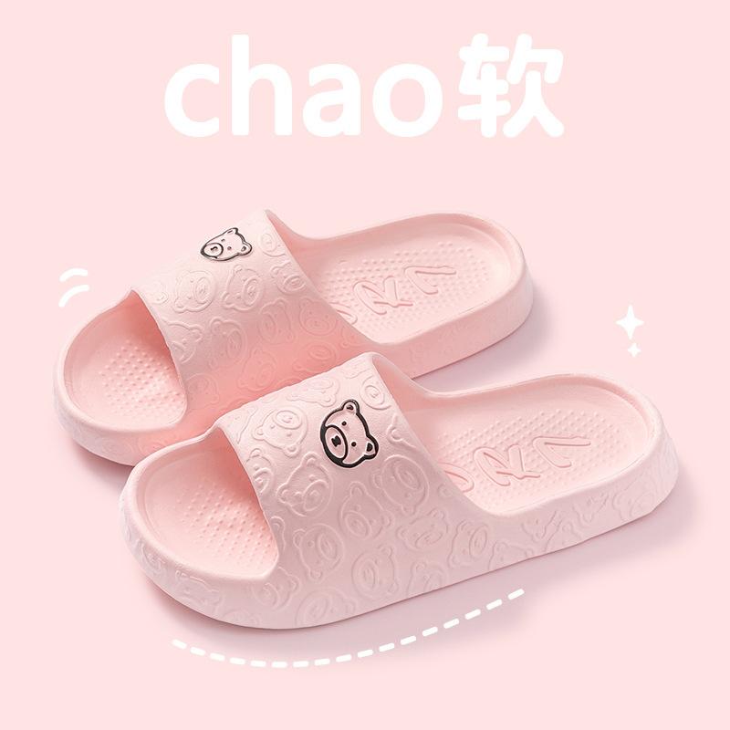 

Pregnant women s non-slip soft-soled slippers women s new summer indoor home silent thickened deodorant cool slippers men 36/37 [suitable for 35/36 feet]