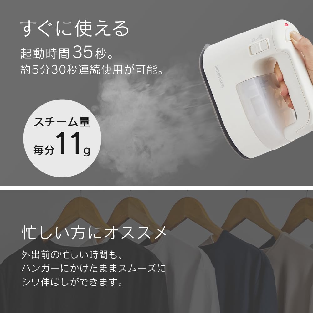 IRIS OHYAMA IRS-02-W Steam Iron, Lightweight, Clothes Steamer, Press Iron, White, Starts In 35 Seconds