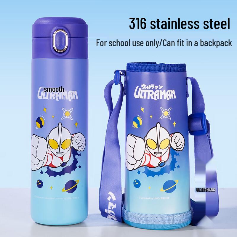 Angelamiao Ultraman Kids 316 Stainless Steel Insulated Water Bottle