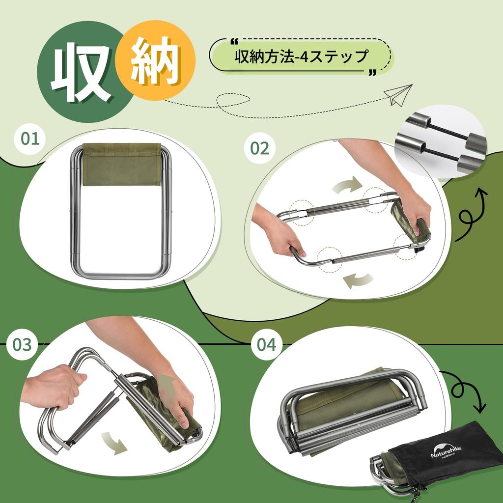 Venkovní židle Naturehike, pohodlné k sezení, skládací, snadno se montuje, BBQ, lehká, kompaktní, na, židli