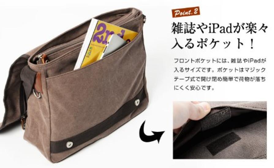 Access Shoulder Bag [Device] (HHS-1206038) (Khaki)