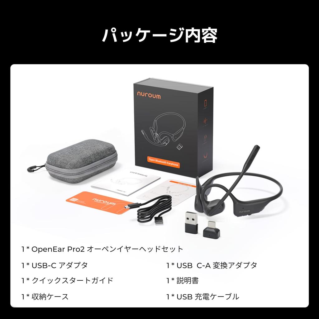 Nuroum OpenEar Pro2 Business с USB-приемником в комплекте, Гарнитура, Открытого типа, Микрофон, Черный, Bluetooth,