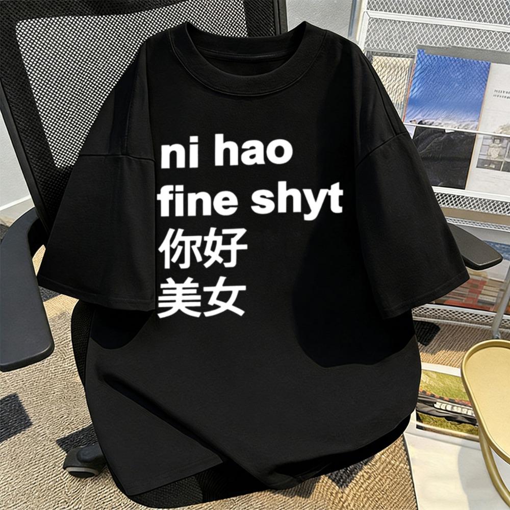 T-shirt Imprimé Drôle Ni Hao Fine Shyt Unisexe Streetwear Style Harajuku Chemise Humour Pinyin Chinois Coton Manches Courtes