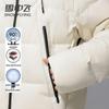 Xuezhongfei Unisex Hooded 90% Down Puffer Jacket