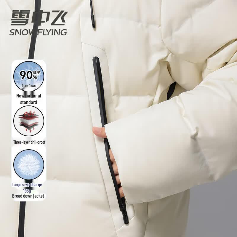 Xuezhongfei Unisex Hooded 90% Down Puffer Jacket