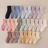 4Pairs Cute Thickened Coral Fleece Socks Sleeping Winter Floor Plush Socks Simple Hosiery Mid Tube Socks Women For Female Men