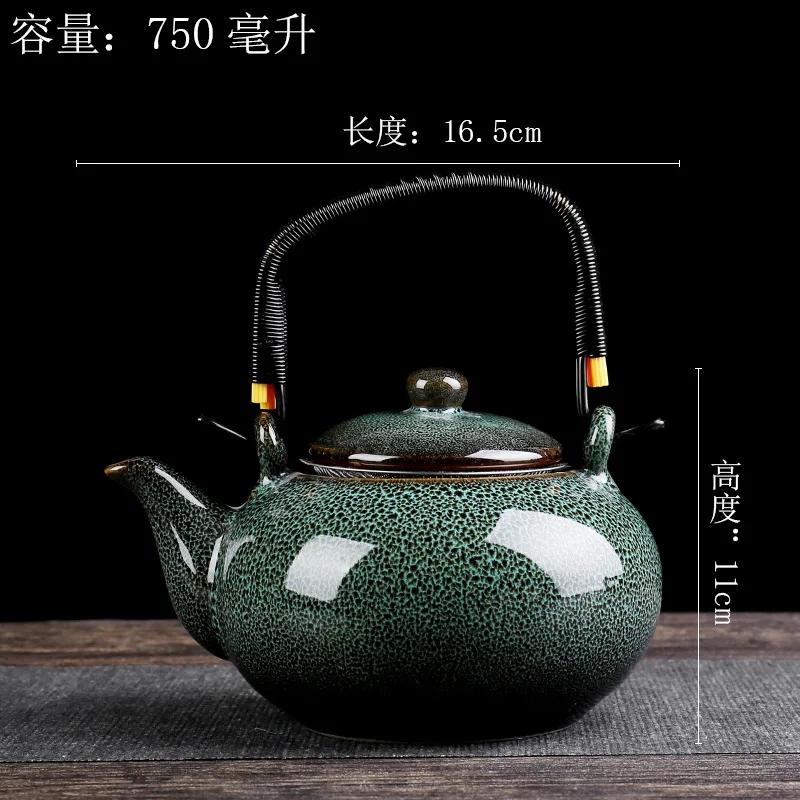 750ml Kiln Ceramic Teapot Home Office Beauty Tea Set Large Capacity Filter Tea Infuser Chinese Tea Ceremony Accessories