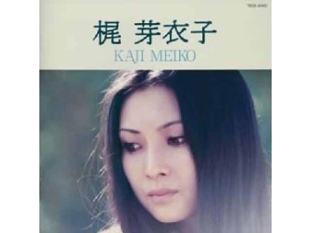 

Kaji Meiko Zenkyokusyu / Kaji Meiko TECE-30463 Movie KILL BILL вставить песню NEW