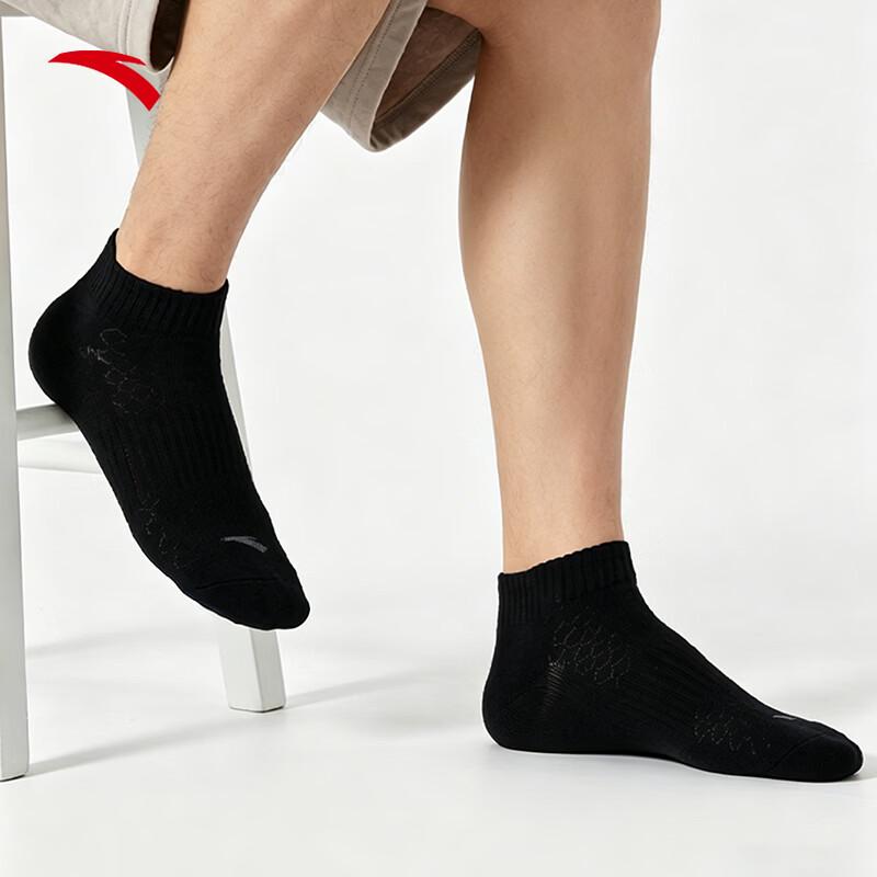 Anta Unisex 4er-Pack Sportsocken