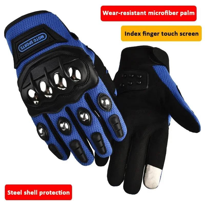 Self Defense Manopla Defensa Personal Rugged Housing Glove Tactical Gloves Protection Combat Protection Outdoor Protection