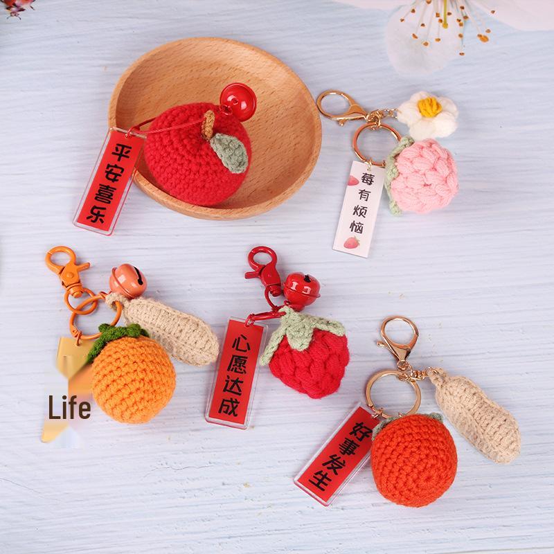 Charming Crochet Fruit Keychain: Persimmon & Strawberry Wool Pendants
