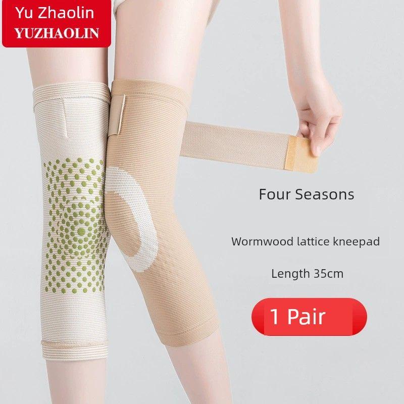 

Non Slip Argy Wormwood Knee Pads Heattech Old Cold Legs Long Straps All-Season Thickened Skin Tone Socks, 1 Pair L