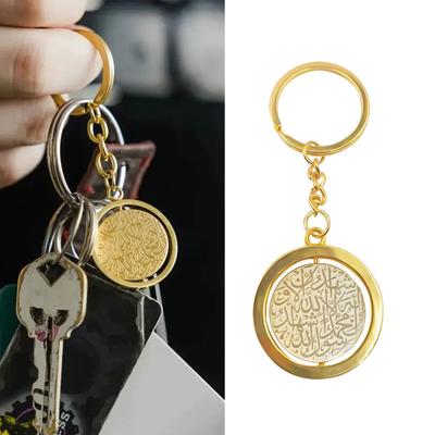 Stainless Steel Keychain Stylish Ayatul Kursi Pendant Keyring Religious Rune Keyrings Chic Quranic Verse Jewelry