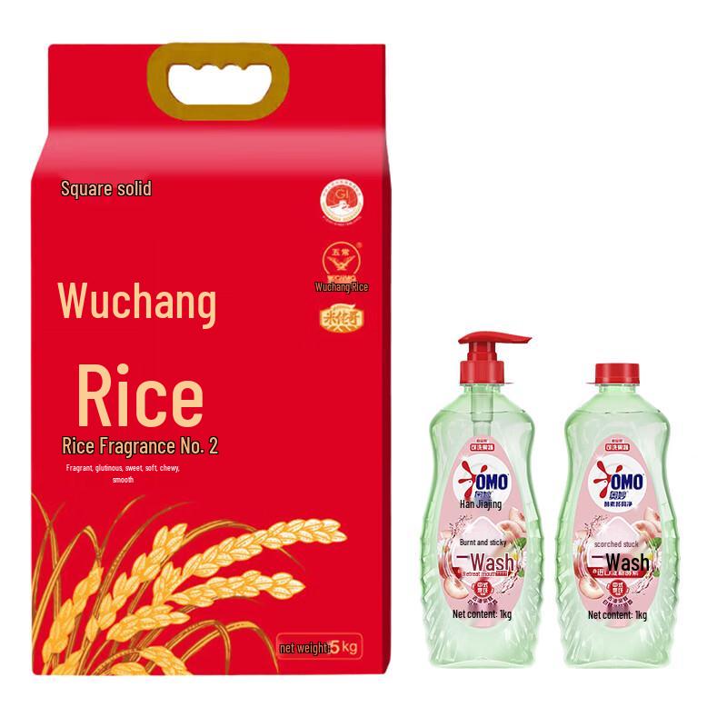Aomiao Orange Blossom Dishwashing Liquid & Wuchang Rice Bundle