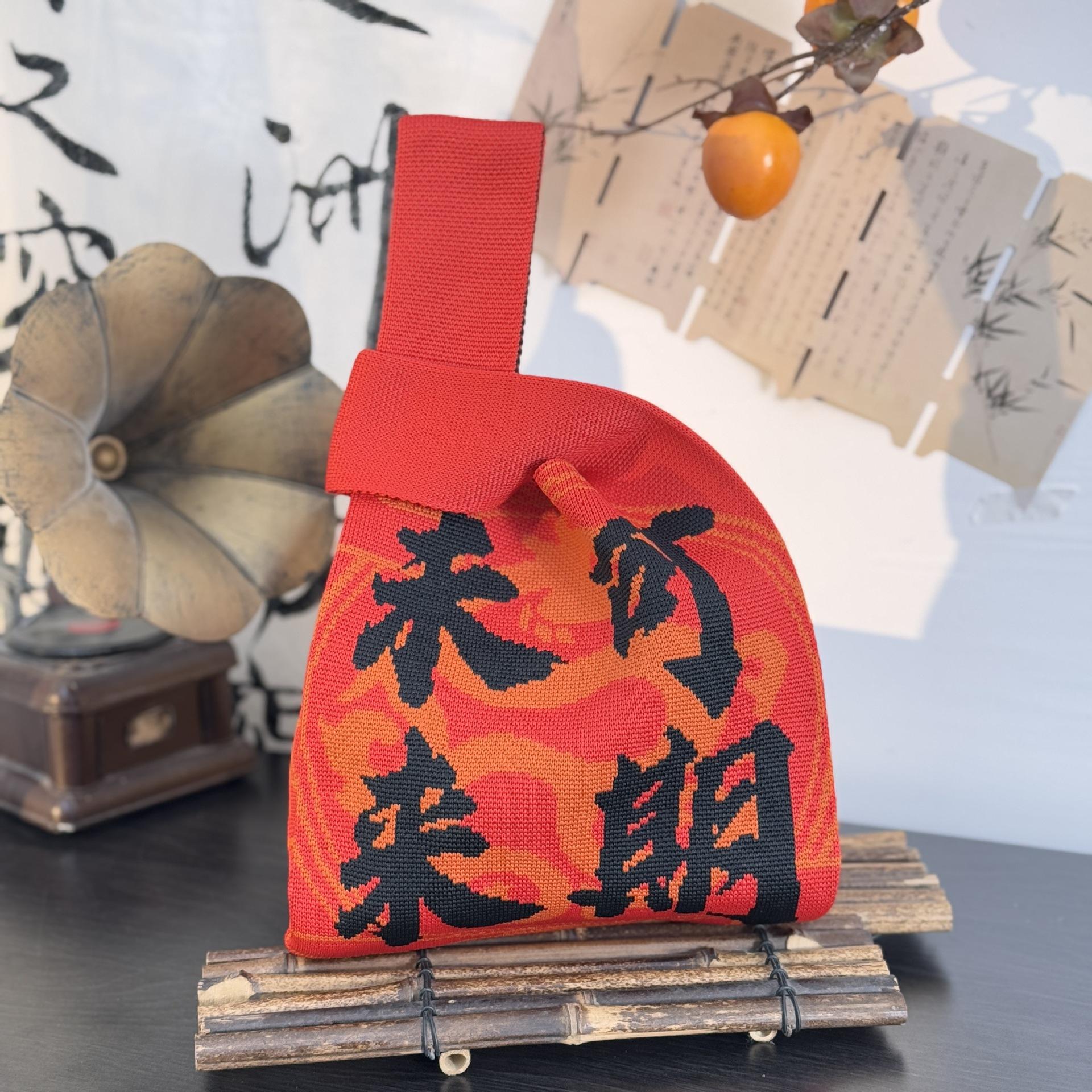 

Вязаная сумка на тему фестиваля драконьих лодок, подарочная сумка для корпоративной встречи, ручная сумка, свадебный подарок, сумка Zongzi, сумка для счастливых конфет 20cm bottom circumference (excluding tag)