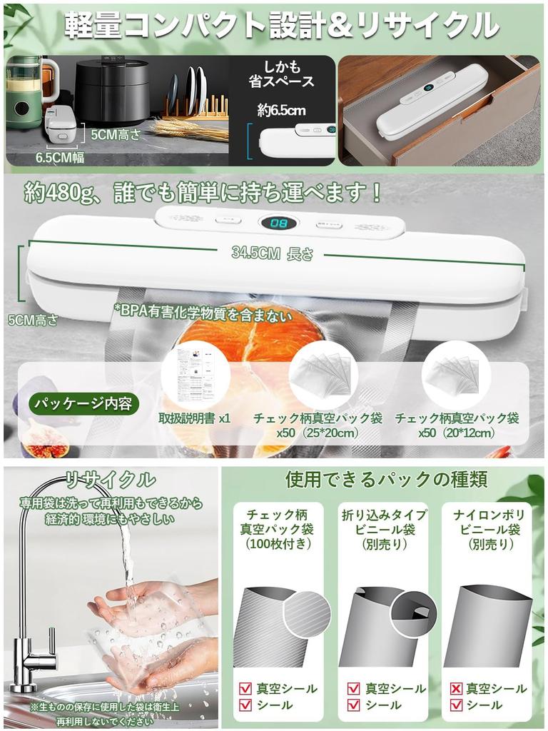 ATOPSUN Vacuum Food Sealer with Suction Power 28cm Extended Crimping Keeps Food Fresh 8x Easy Fully 2 Seal Commercial Vacuum Food Low Easy to Includes