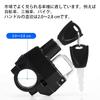 LIKENNY Helmet Lock Motorcycle Lock Key Lock Helmet Bracket Anti-Theft