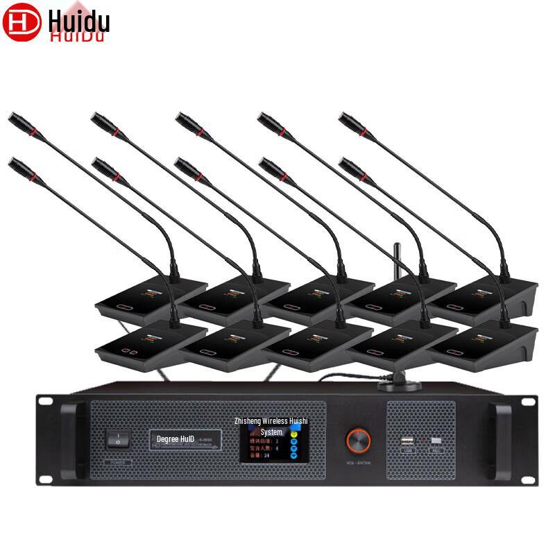HuiDu Professional Conference Microphones & Audio Systems (CN version)
