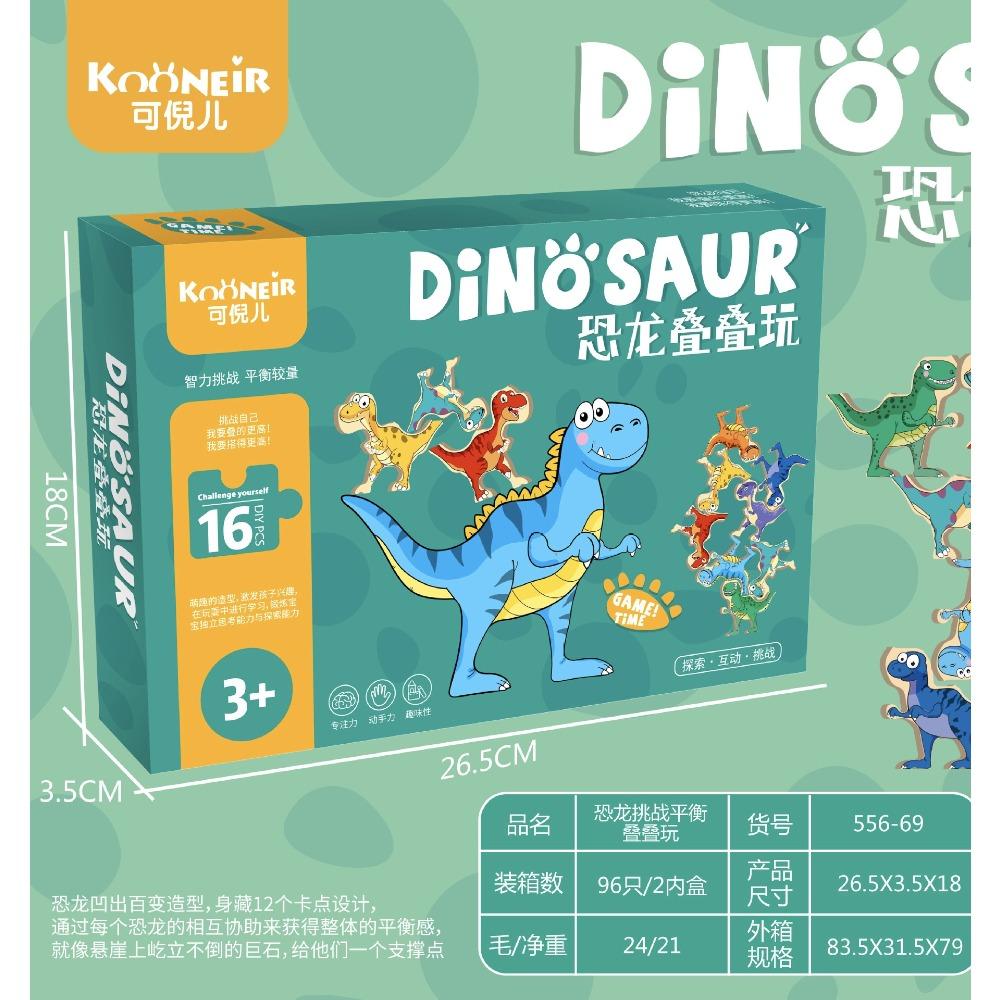 Dali Stacking Music Building Block Balance Stacking High Puzzle Development Table Games Children'S Interactive Toys Institutional Gifts