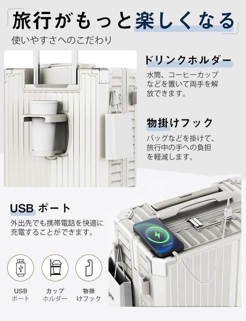carry carry silent casters with USB drink clothes zipper business trip M size [Soralifer] Carry-on suitcase, case, bag, stoppers, port, holder, hook,