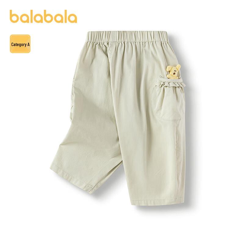 

Balabala Girls 2025 Spring Sweet Harem Pants 80