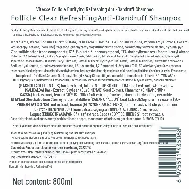 Vetes Selenium Disulfide Anti-Dandruff Shampoo