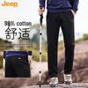 JEEP Men's Cotton Blend Straight-Leg Casual Trousers
