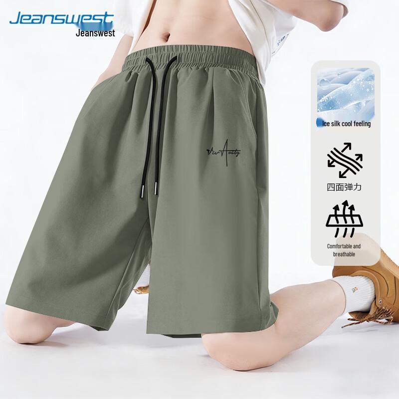 Jeanswest Men's Ice Silk Quick-Dry Athletic Shorts